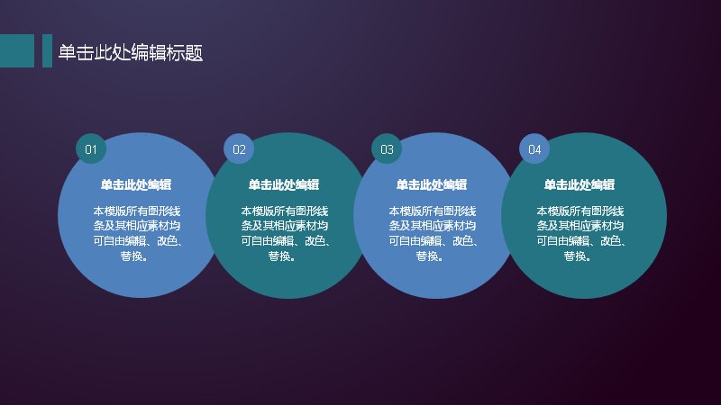第 12 页缩略图