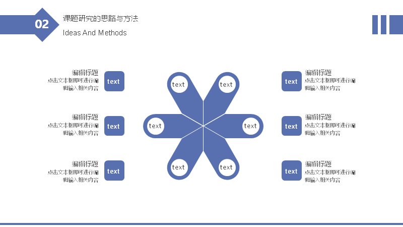 第 9 页缩略图