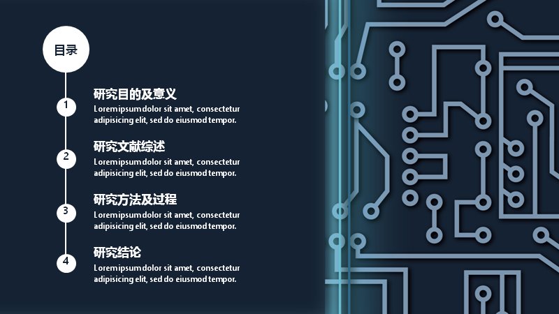 第 2 页缩略图