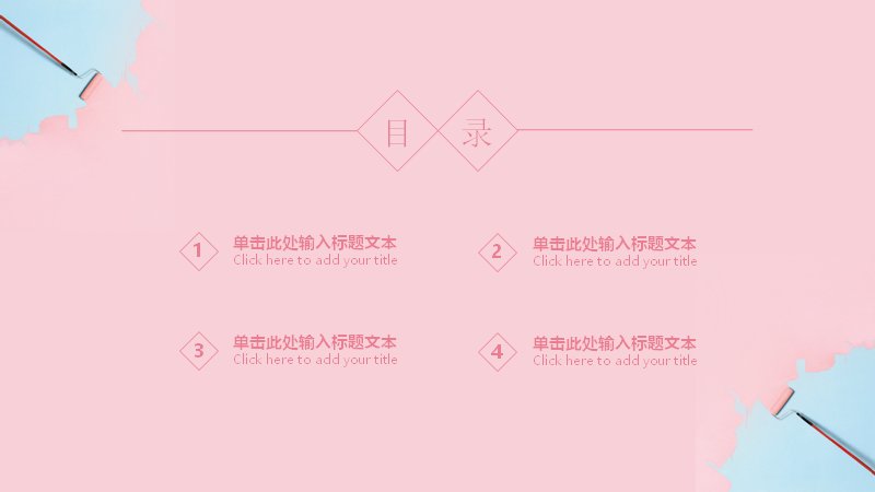 第 2 页缩略图