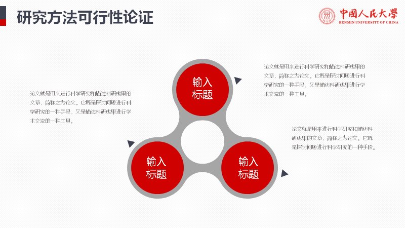第 12 页缩略图