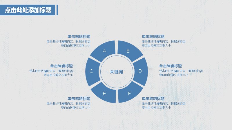 第 14 页缩略图