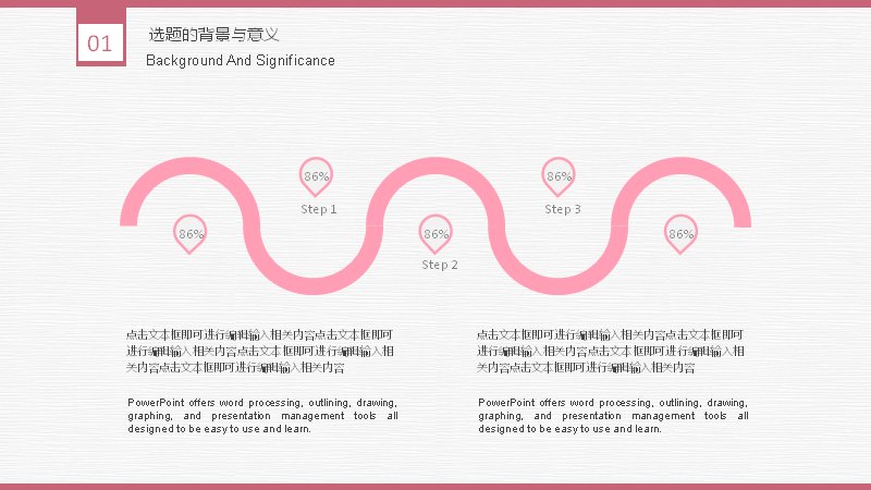 第 6 页缩略图