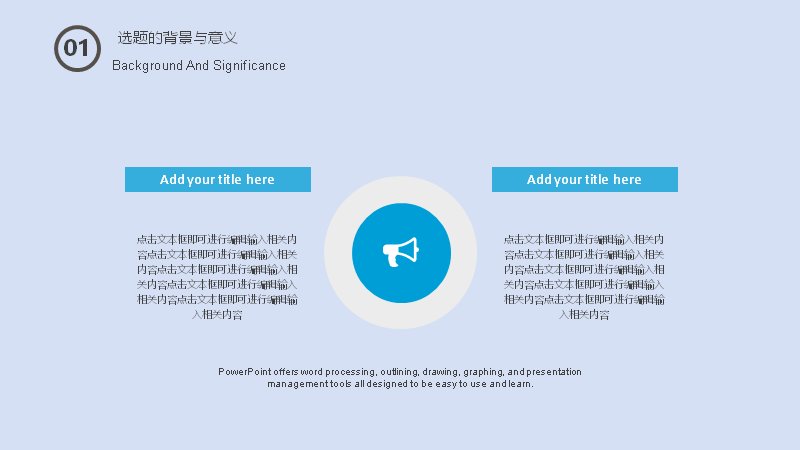 第 6 页缩略图