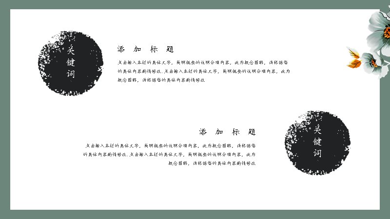 第 4 页缩略图