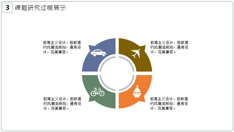 第 15 页缩略图
