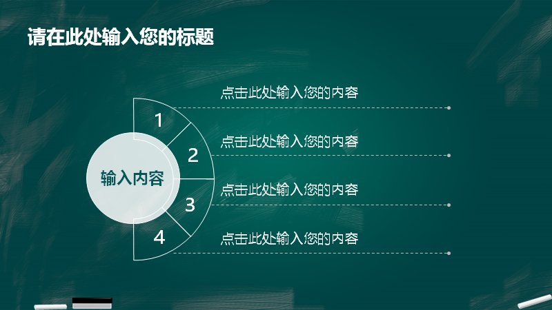 第 4 页缩略图