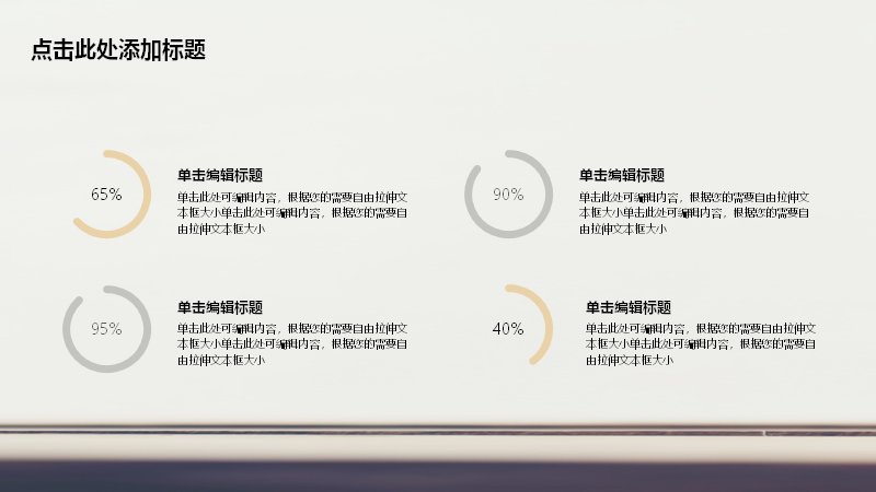 第 22 页缩略图