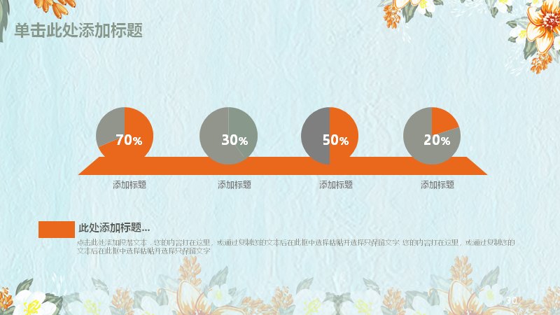 第 30 页缩略图