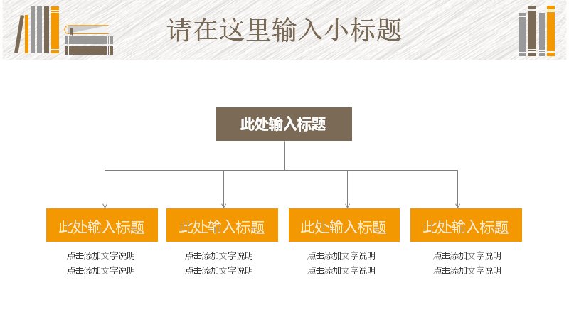 第 17 页缩略图