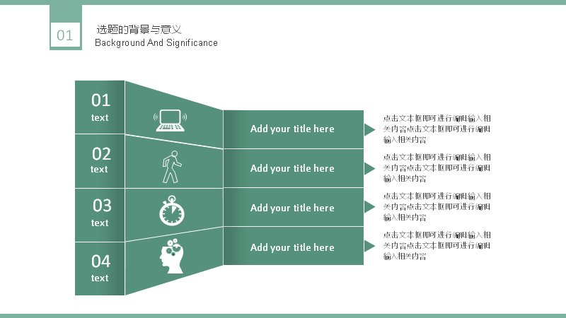 第 6 页缩略图