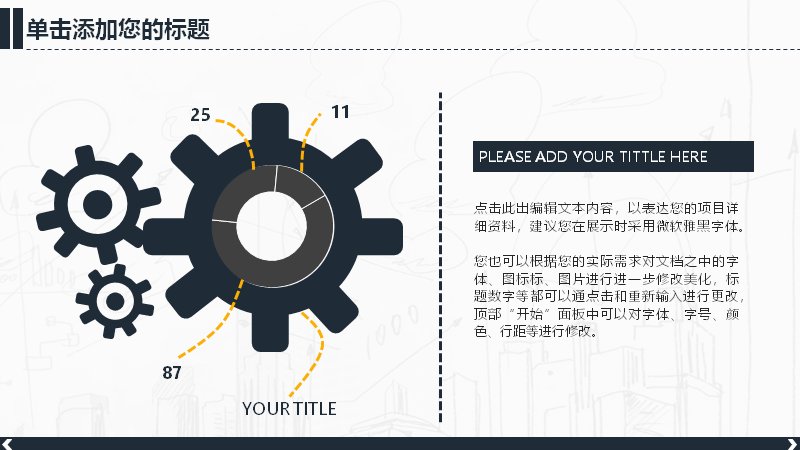 第 11 页缩略图