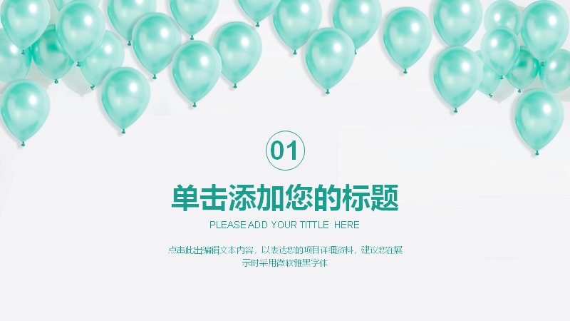 第 3 页缩略图