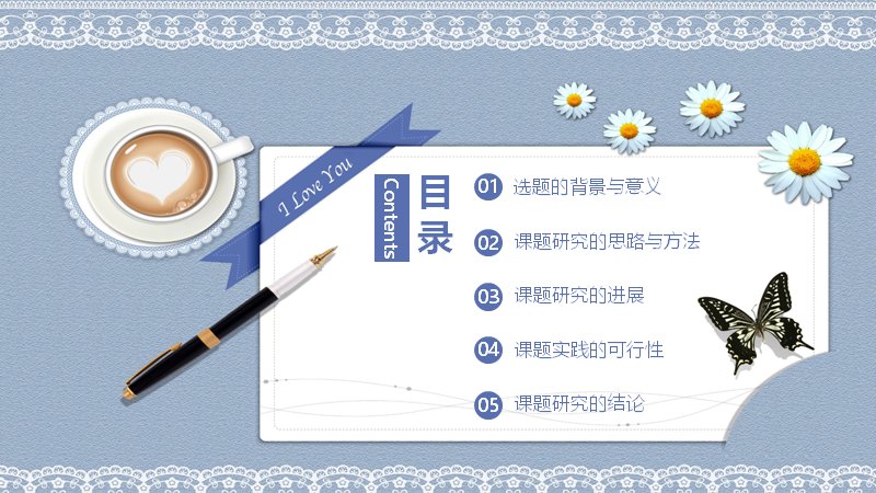 第 2 页缩略图