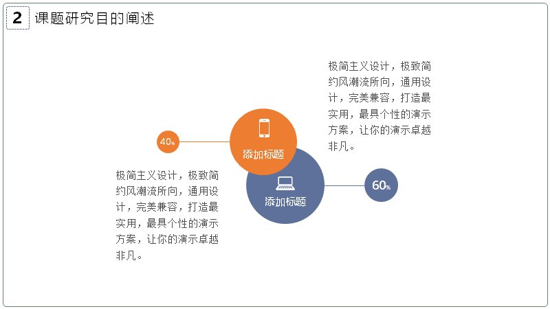 第 11 页缩略图