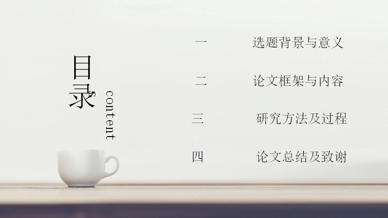 第 2 页缩略图