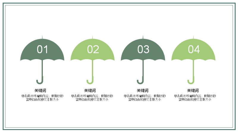 第 18 页缩略图