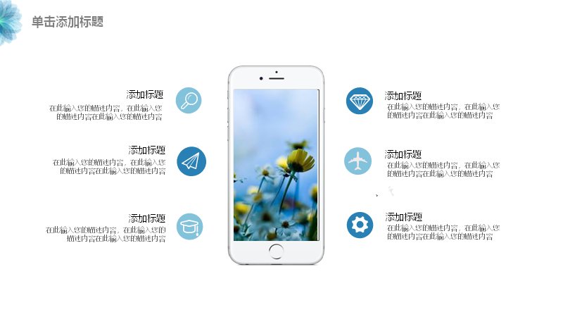 第 24 页缩略图
