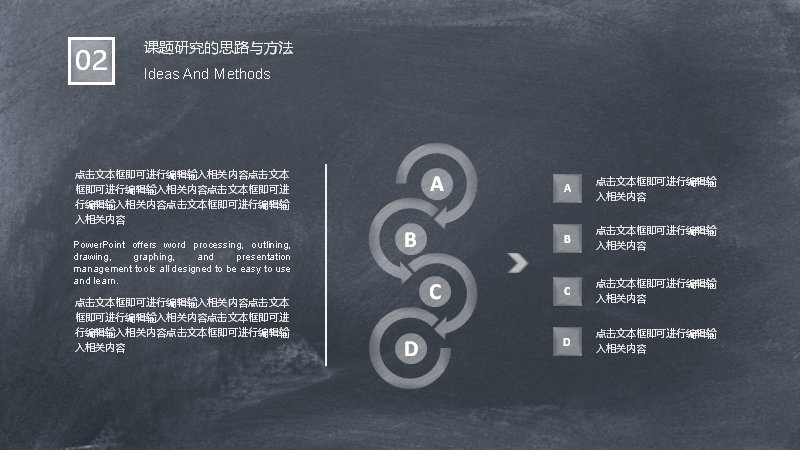 第 8 页缩略图