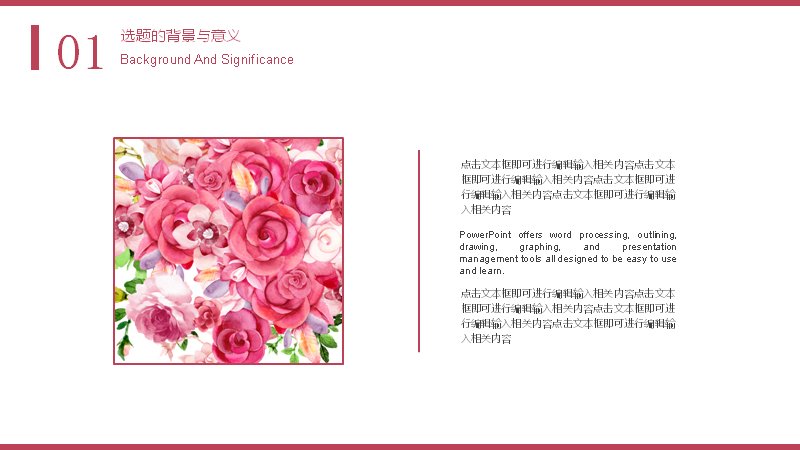 第 4 页缩略图