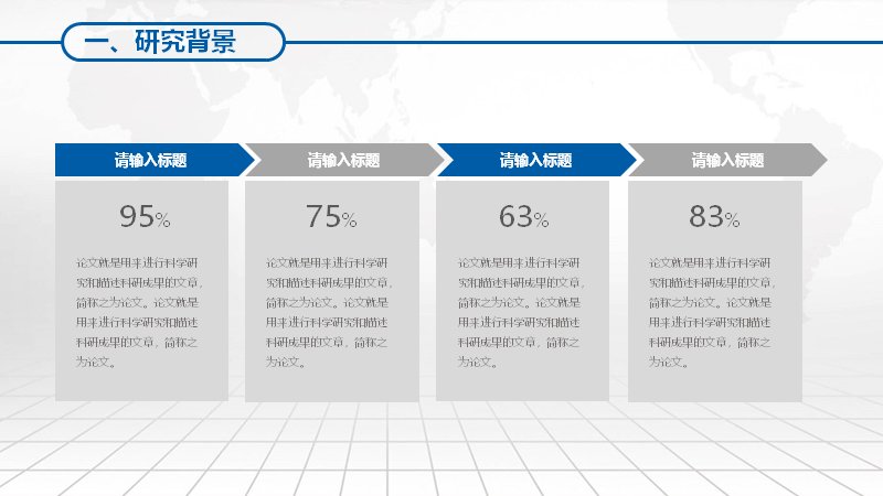第 6 页缩略图
