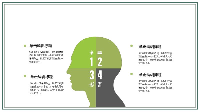 第 12 页缩略图