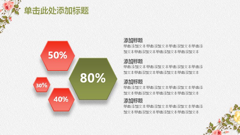 第 12 页缩略图