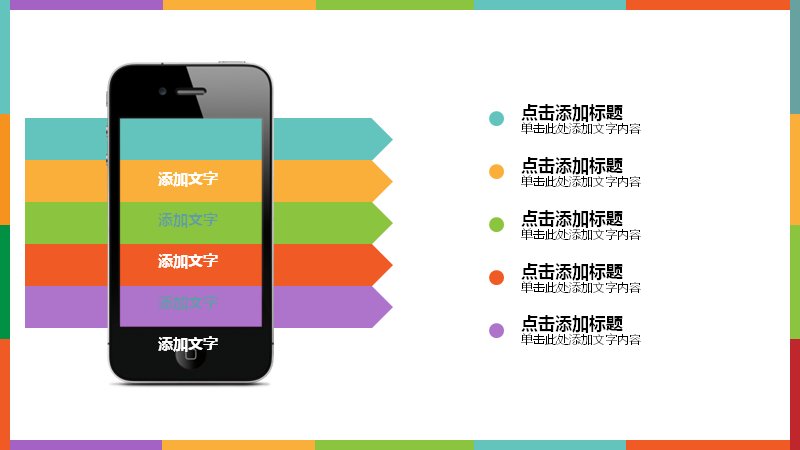 第 30 页缩略图