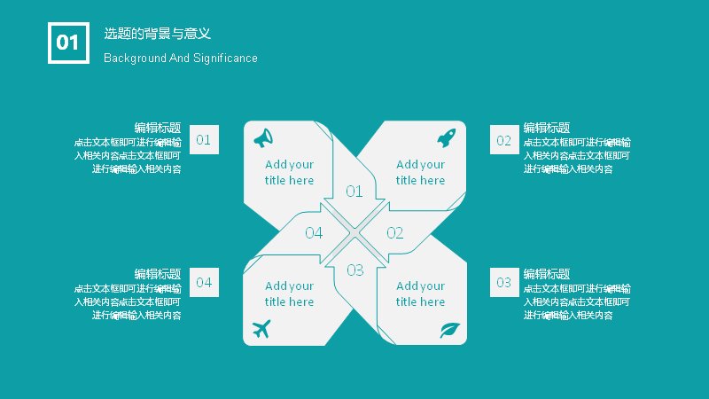 第 5 页缩略图