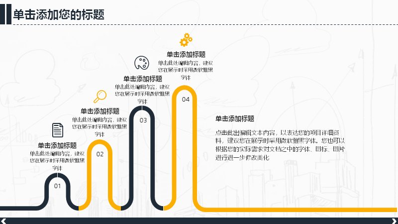 第 21 页缩略图
