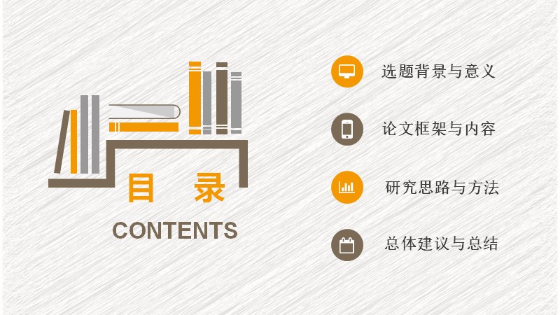 第 2 页缩略图