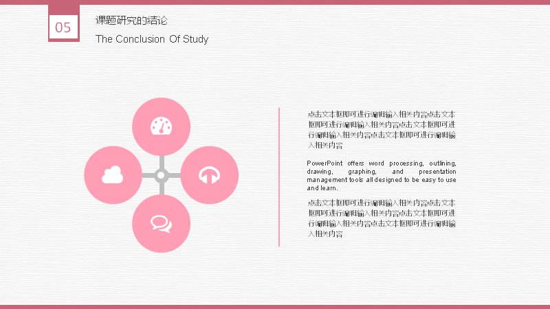 第 19 页缩略图