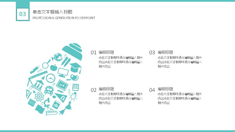 第 14 页缩略图