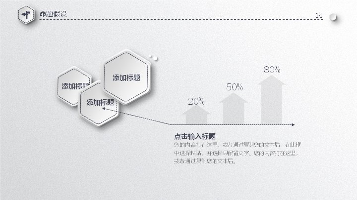 第 14 页缩略图