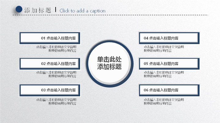 第 4 页缩略图