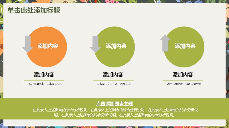 第 24 页缩略图