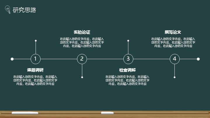 第 11 页缩略图