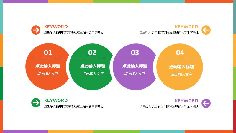 第 20 页缩略图