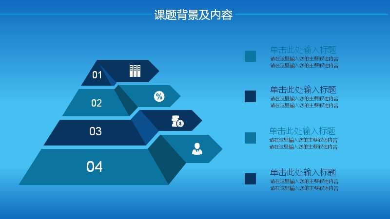 第 6 页缩略图