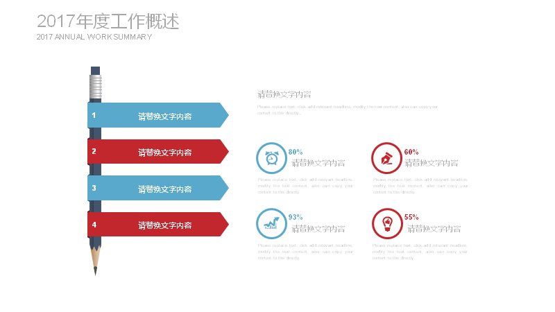 第 6 页缩略图