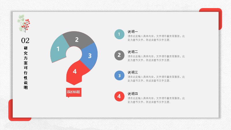 第 12 页缩略图