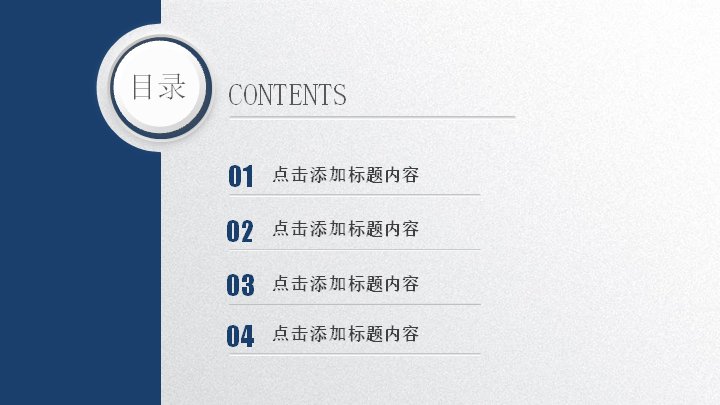 第 2 页缩略图