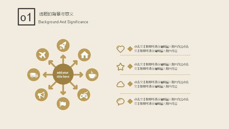 第 6 页缩略图
