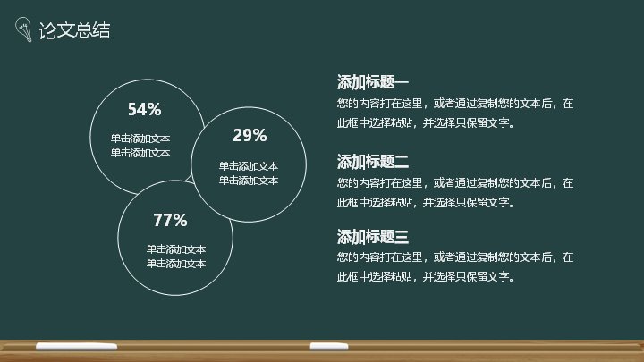 第 27 页缩略图