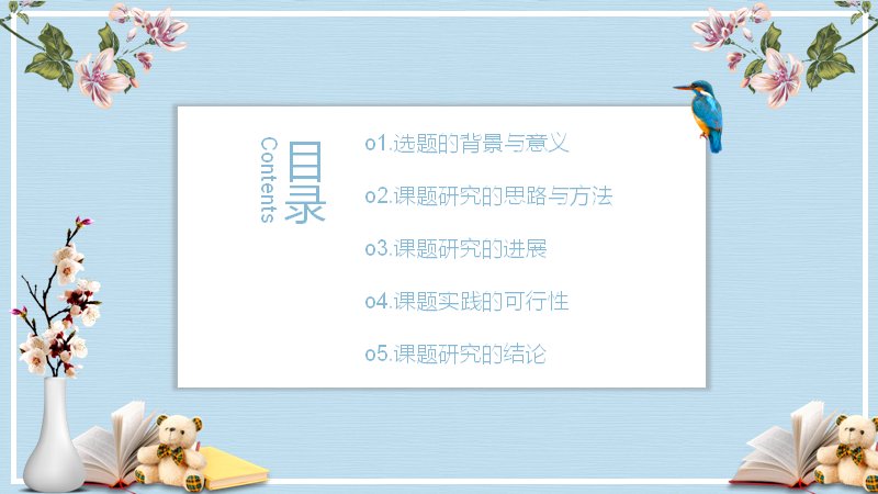 第 2 页缩略图