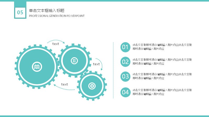 第 19 页缩略图