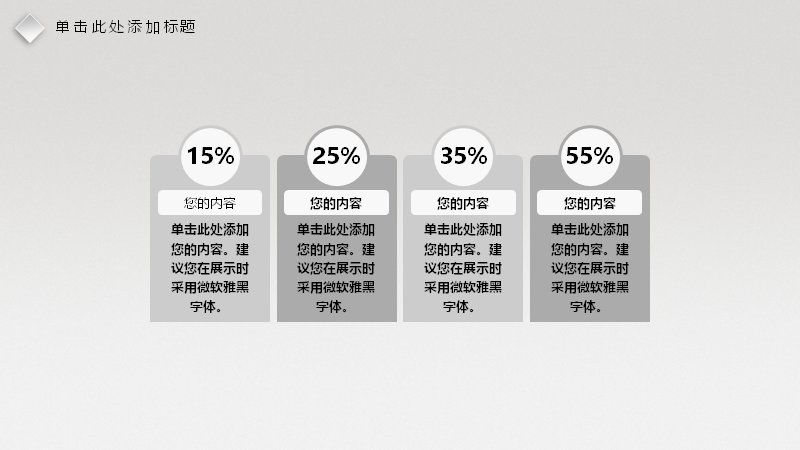 第 14 页缩略图