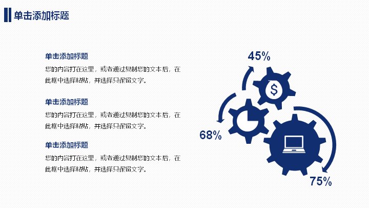 第 4 页缩略图