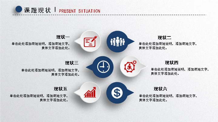 第 12 页缩略图