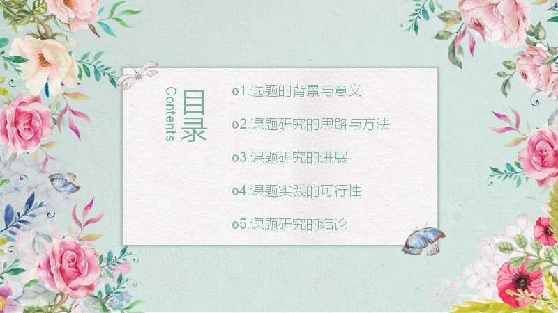 第 2 页缩略图